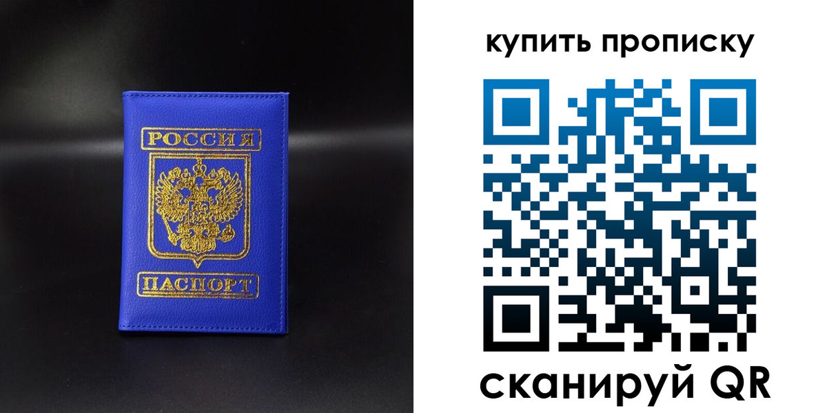 временная регистрация госуслуги в Моршанске